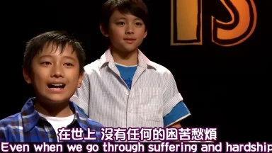 耶穌愛你 - 圣山影视网